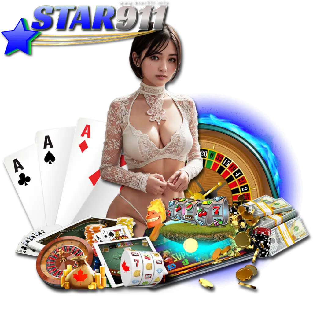 star911 เครดิตฟรี
